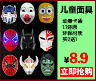 Perruque Harsh pelucheux confirme - Ref 2610174 Image 5