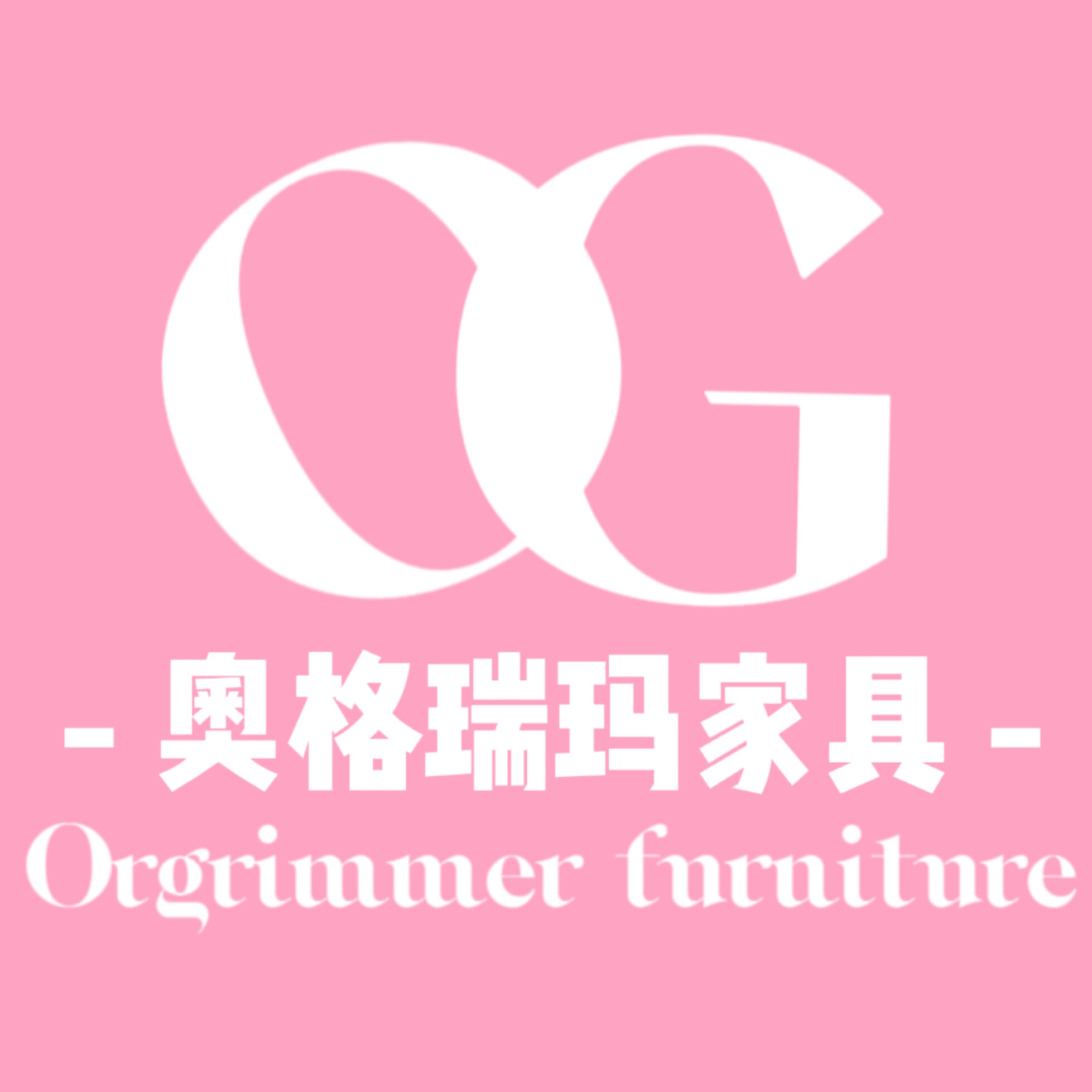 奥格瑞玛家具