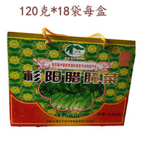 Pickle pickle Dali Yongping specialty Shanyang pickle pickle sweet and sour meals Tangji pickle bag pickle pickle pickle pickle pickle pickle pickle pickle pickle pickle pickle pickle pickle pickle