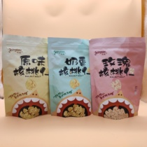 Instant nut walnut snack Yunnan Dali Yangbi specialty New Yangbao original rose milk flavor two