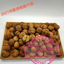 2021 New goods Yunnan Yunnan Peel Paper Leather Thin Leather Walnut Fresh Black Peach Thin Crust Good Quality Original Taste Pregnant pregnant Old Tree Nuts