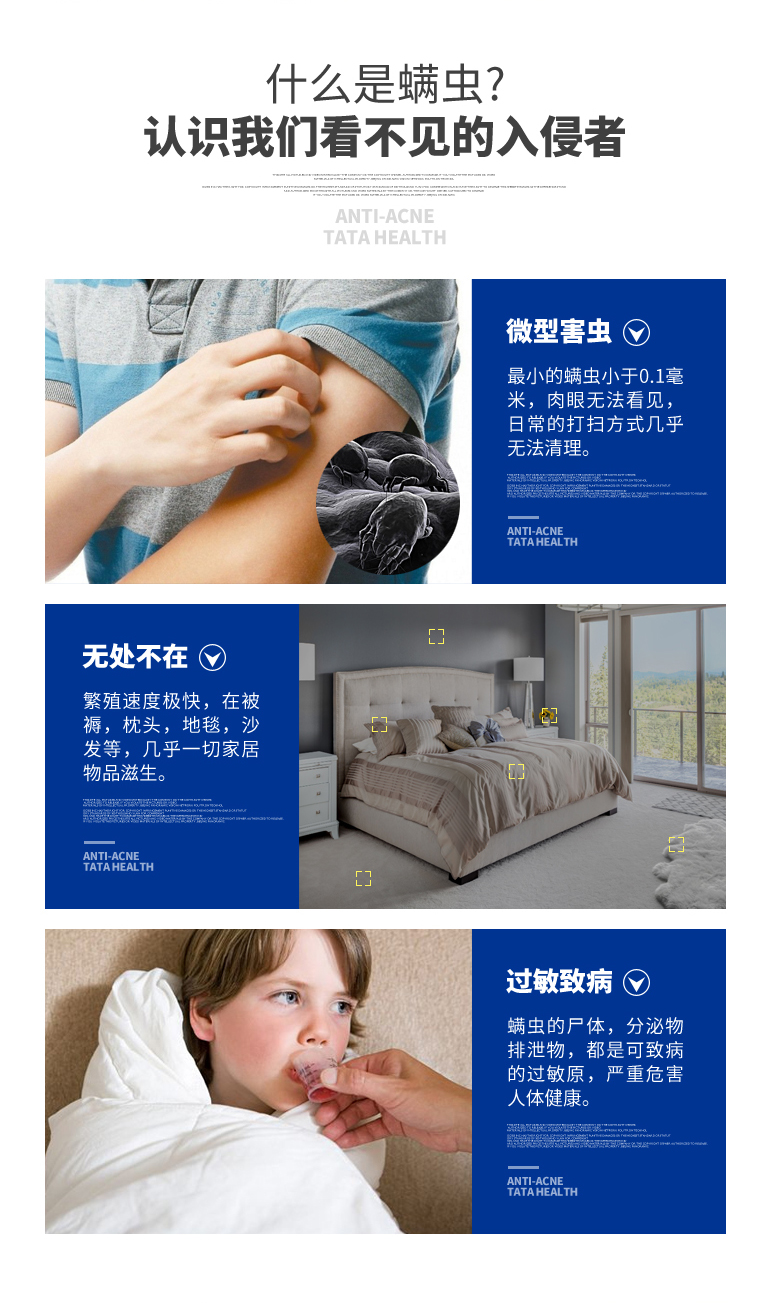 xịt muỗi raid Ngoài pad xịt nhà để duy trì an toàn diệt côn trùng không độc hại chính hãng 祛 thay thế ký túc xá - Thuốc diệt côn trùng bình xịt muỗi loại nào tốt