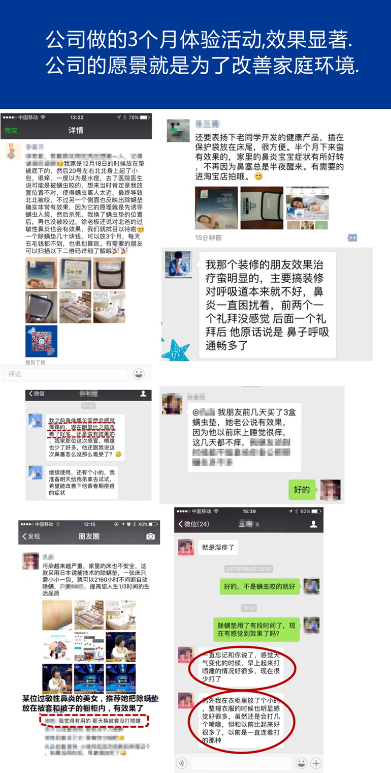 xịt muỗi raid Ngoài pad xịt nhà để duy trì an toàn diệt côn trùng không độc hại chính hãng 祛 thay thế ký túc xá - Thuốc diệt côn trùng bình xịt muỗi loại nào tốt