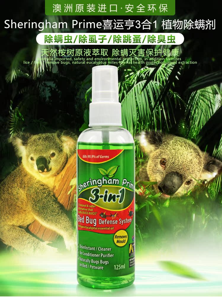 thuốc xịt côn trùng raid Bọ chét Xiyun Heng phun thuốc diệt chuột chuyên nghiệp để diệt ve vật dụng chống ve gia đình Aussie tự nhiên - Thuốc diệt côn trùng chai xịt côn trùng