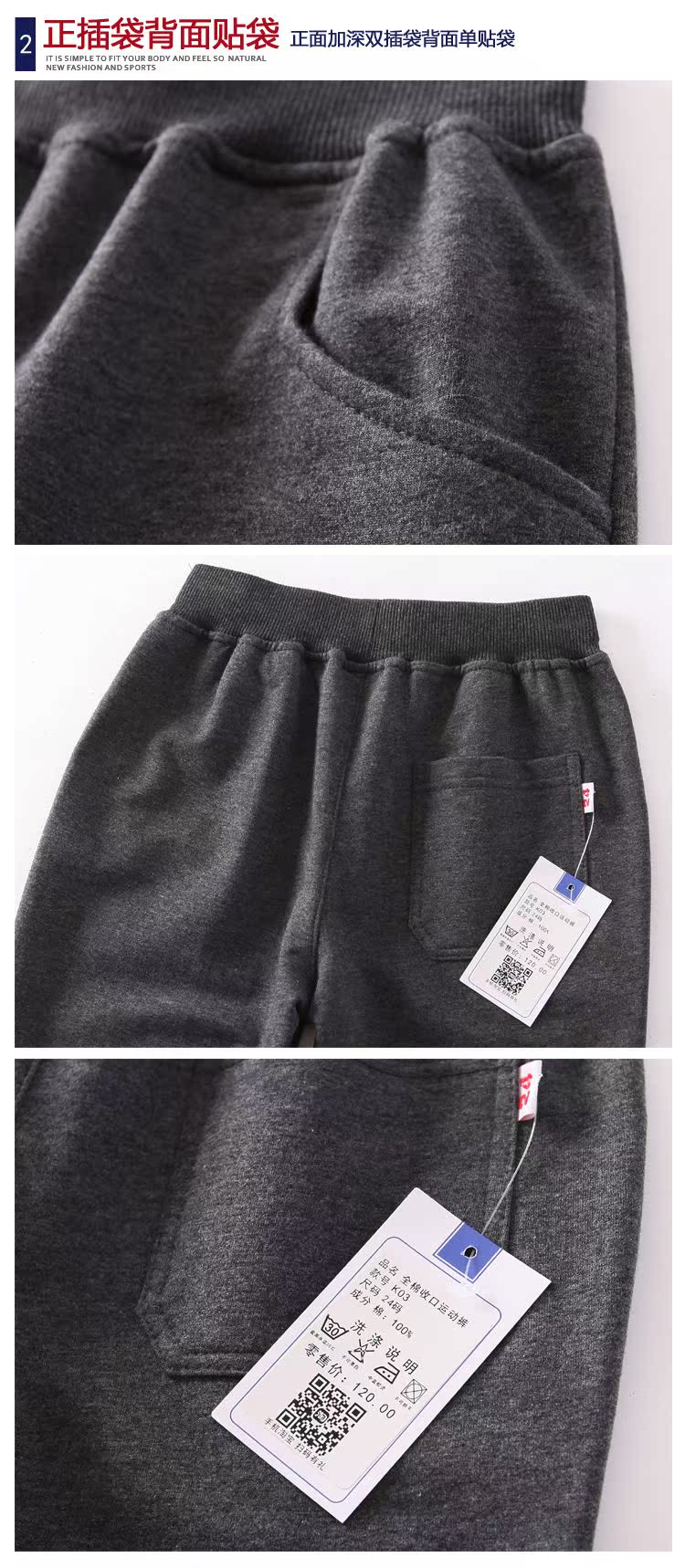 Pantalon garcon - Ref 2054737 Image 17