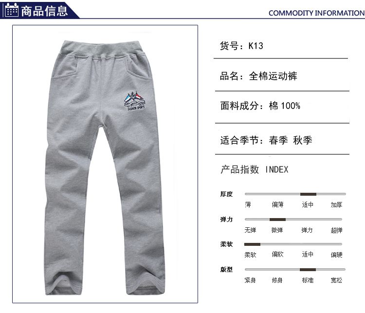 Pantalon garcon - Ref 2054737 Image 9
