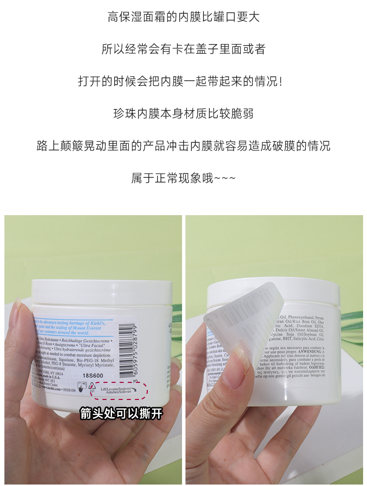 Kem dưỡng ẩm cao cấp Kiehl's Kiehl's squalane dưỡng ẩm thu đông dưỡng ẩm cho nữ Kiehl's 125ml
