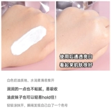 Clio Clao Ou Su Yan Cream Guodaer сформул увлажняющий ленивый крем -крем, успокаивающая эссенция изоляция