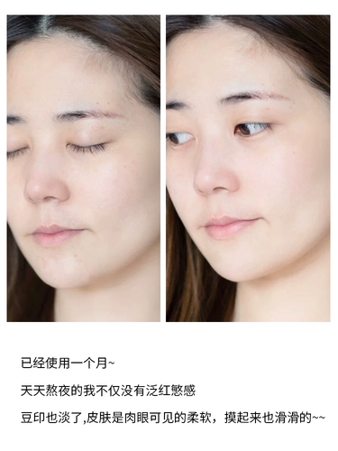 YSL, ночная восстанавливающая осветляющая эссенция, 30 мл