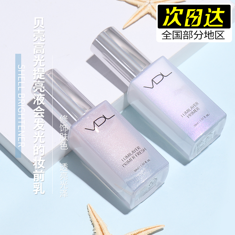 Korea VDL shell brightening liquid Fine pores Moisturizing brightening isolation makeup primer Invisible pores
