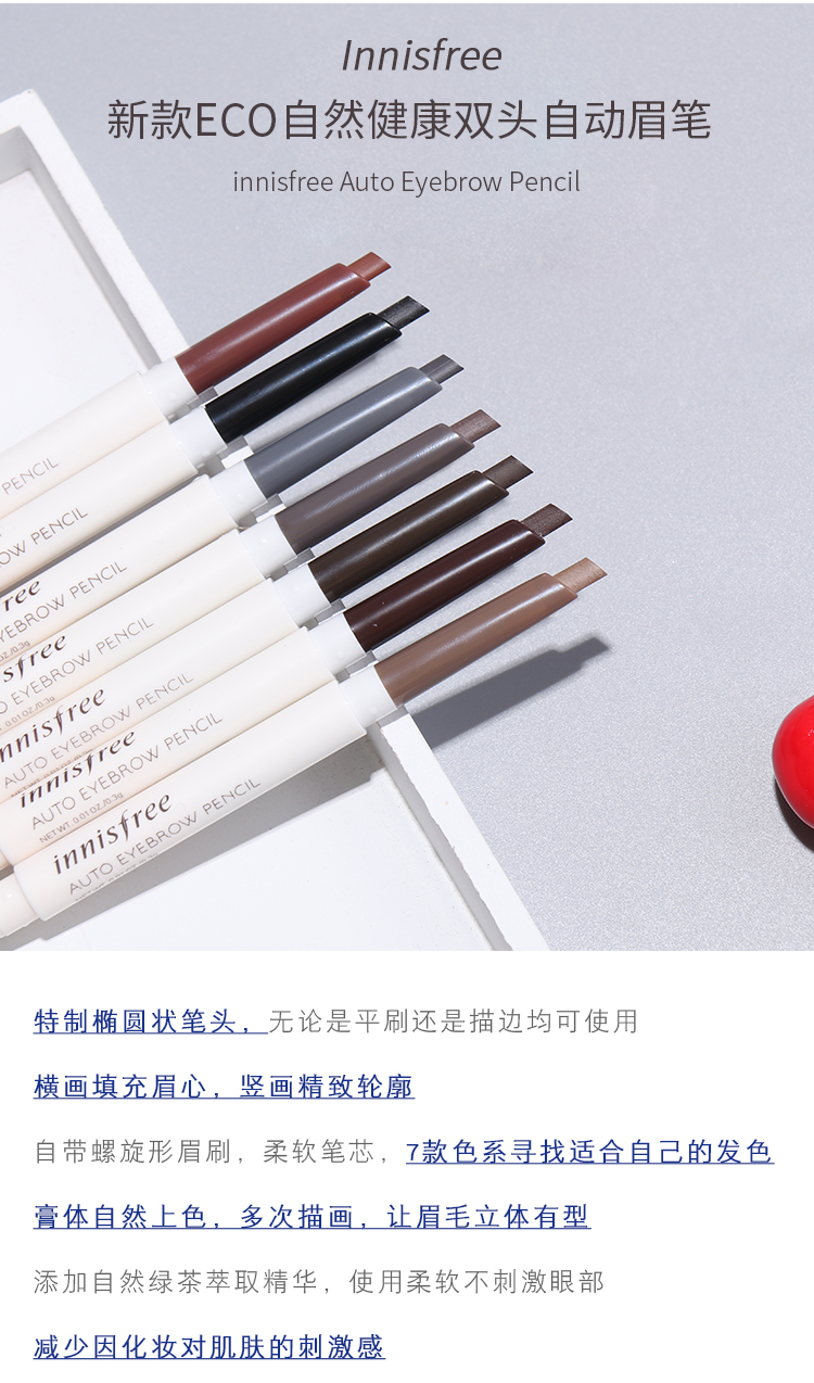 Chì kẻ mày Innisfree chính hãng Hàn Quốc Tự động chống thấm nước, chống mồ hôi, không đánh dấu Kem nhuộm lông mày Natural Lasting Chì kẻ mày hai đầu chì phẩy sợi