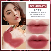 Бархат Золотая трубка 669# кража сердца роза Сделайте подарочную коробку шкафа