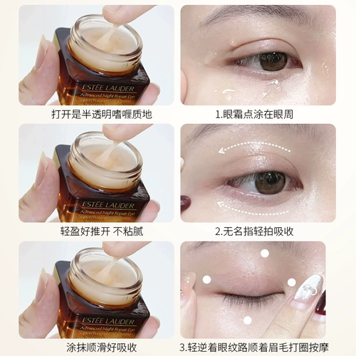 Восстанавливающий разглаживающий осветляющий крем для глаз, против морщин, против темных кругов под глазами