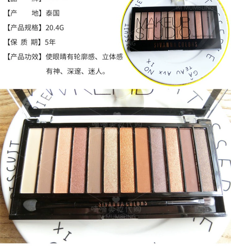 Sivanna Sima Na 12 Màu 5 Bảng phấn mắt Makeup Makeup Shadow Shadow Màu hồng đất - Bóng mắt