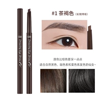 01#чай коричневый [домашняя встречная версия]