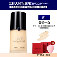 Master Blue Label 1❤ Желтая и белая [столовая подарочная коробка + красавица яйца]