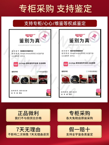 Armani, кушон, сменный BB крем, тональный крем, база под макияж, консилер, контроль жирного блеска, стойкое покрытие