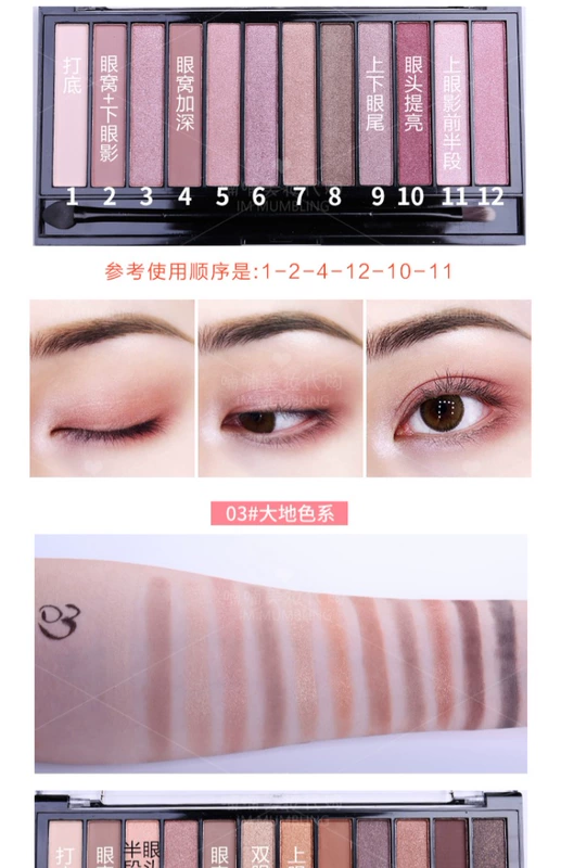 Sivanna Sima Na 12 Màu 5 Bảng phấn mắt Makeup Makeup Shadow Shadow Màu hồng đất - Bóng mắt