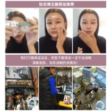 Clio Clao Ou Su Yan Cream Guodaer сформул увлажняющий ленивый крем -крем, успокаивающая эссенция изоляция