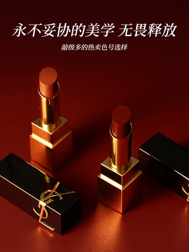 Пятно YSL/Yves Saint Laurent, черное золото, квадратный тюбик с тиснением, глазурованная губная помада, помада 1971, слух 06, обнаженная муза, NM 06