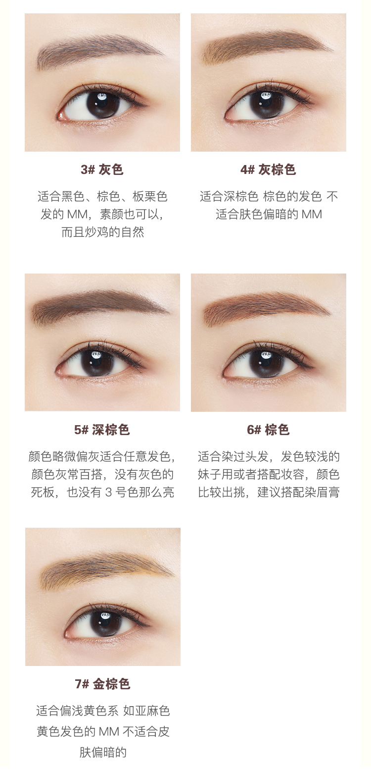 Chì kẻ mày Innisfree chính hãng Hàn Quốc Tự động chống thấm nước, chống mồ hôi, không đánh dấu Kem nhuộm lông mày Natural Lasting Chì kẻ mày hai đầu chì phẩy sợi