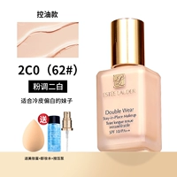 DW#2C0 Натуральный белый ❤ Дайте красоту яйца + снятие макияжа + головка насоса