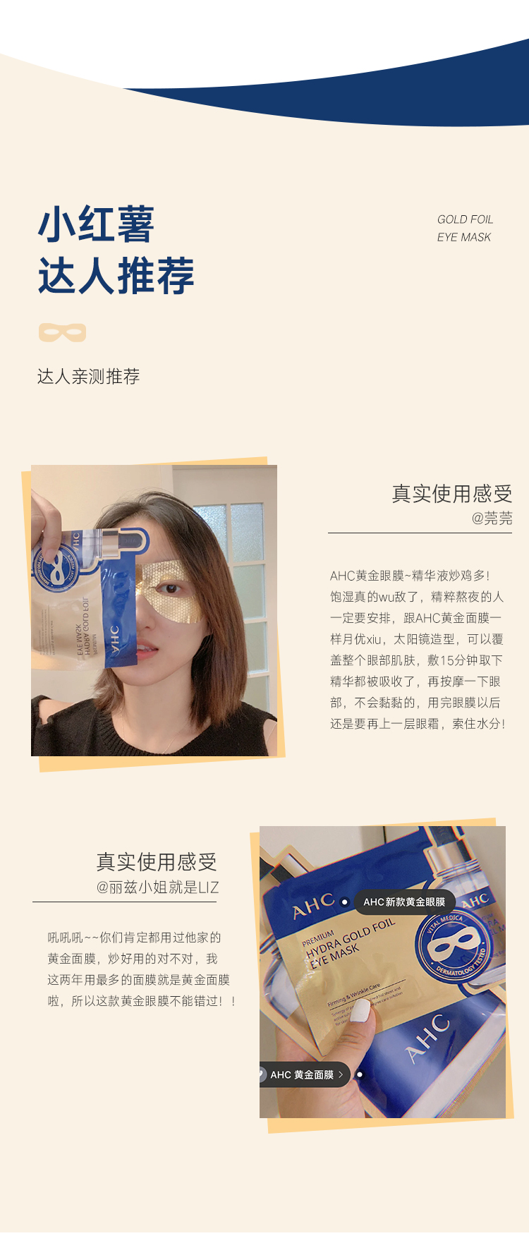 Hàn Quốc AHC Gold Steam Eye Mask Heater Gold Foil Làm sáng các quầng thâm và làm săn chắc các nếp nhăn Dưỡng ẩm chống nhăn 5 cặp kem mắt skii