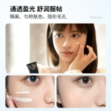 Питательный освежающий японский увлажняющий тональный крем, база под макияж, 37 мл