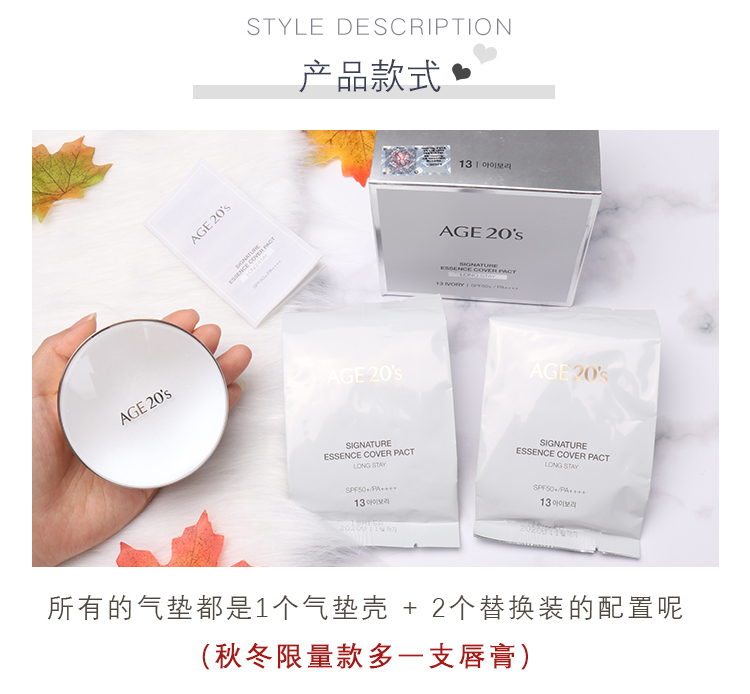 Hàn Quốc Aekyung age20's cushion bb cream light essence gouache kem nền dưỡng ẩm kem nền phiên bản giới hạn cushion cho da dầu mụn