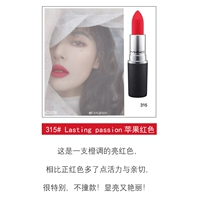 【315】 глазурь клубники ｜ длительная страсть Рекомендуемая самостоятельно