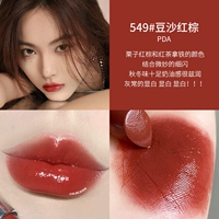 Shuiyang 【549】 Bean Paste Red Brown ‖ PDA Дайте подарочную коробку шкафа