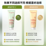 Clarins, хлопковое мягкое очищающее молочко, успокаивающий крем для лица, Франция, 30 мл, новая коллекция