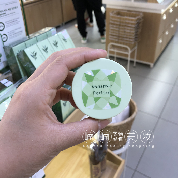 Mẹ nhà đích thực innisfree Hyatt phong cách 吟 bạc hà tốt lỗ chân lông kiểm soát bột dầu trang điểm cố định bột lỏng phấn phủ không màu