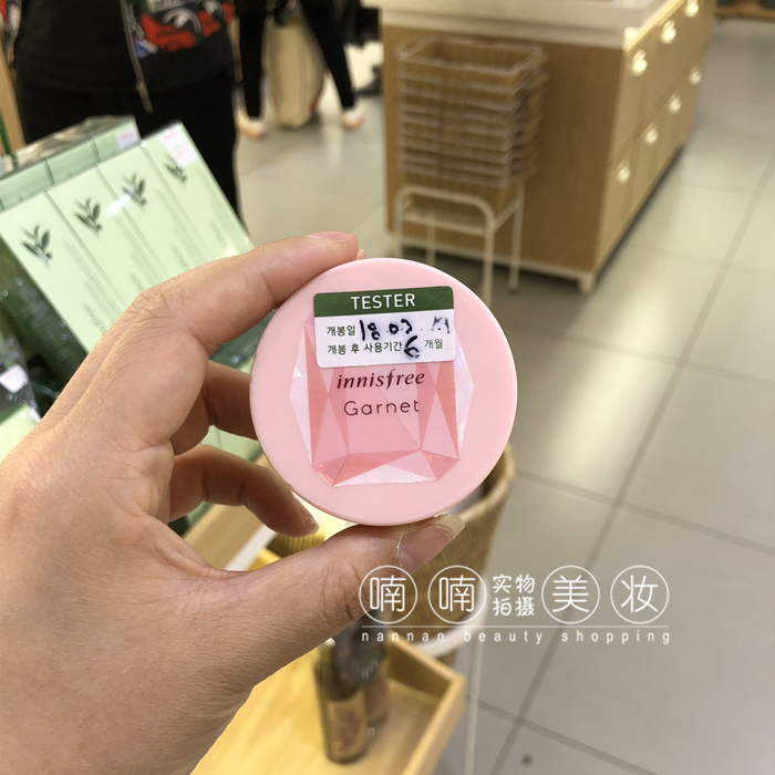 Mẹ nhà đích thực innisfree Hyatt phong cách 吟 bạc hà tốt lỗ chân lông kiểm soát bột dầu trang điểm cố định bột lỏng phấn phủ không màu