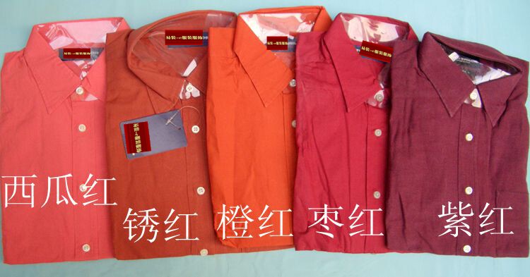 Men's large-cut long-sleeved shirt multi-color selection with dust treatment