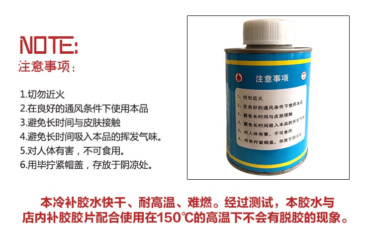 Kit de réparation vélo - Ref 2315738 Image 8