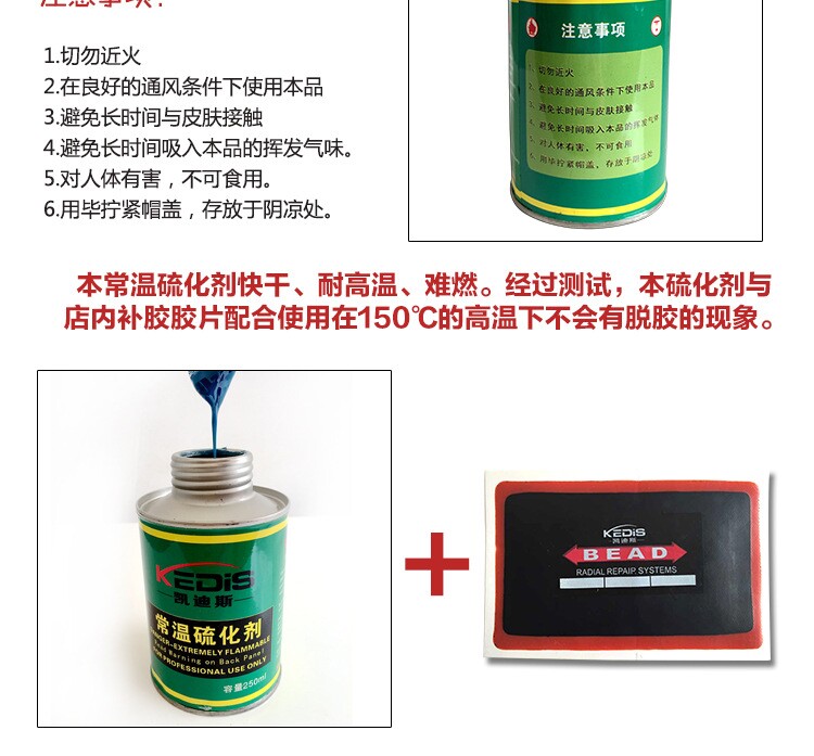 Kit de réparation vélo - Ref 2315740 Image 7