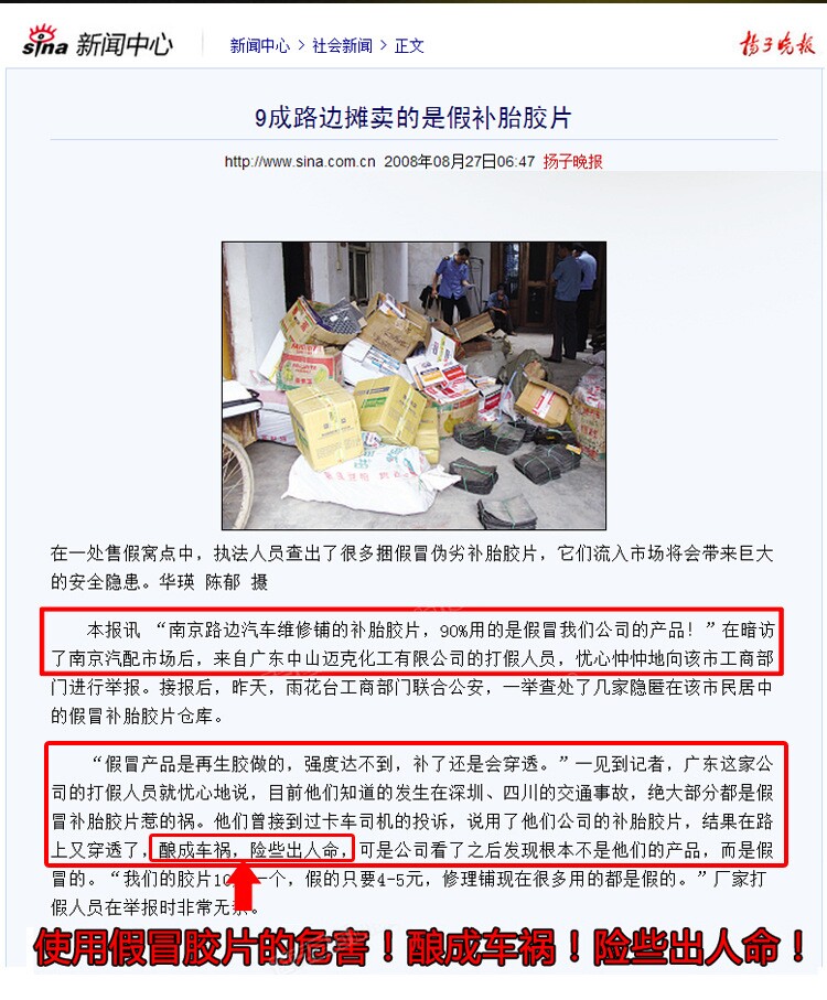 Kit de réparation vélo - Ref 2315738 Image 5