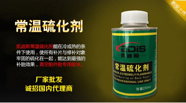 Kit de réparation vélo - Ref 2315740 Image 3