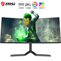 MSI PAG343CQR 34-inch display 2K quasi-4K gaming with fish screen display 144HZ