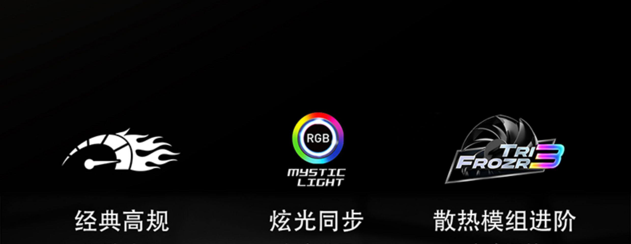 Видеокарта 微星rtx 4070 gaming x trio 12g魔龙游戏设计台式机电脑显卡 MSI