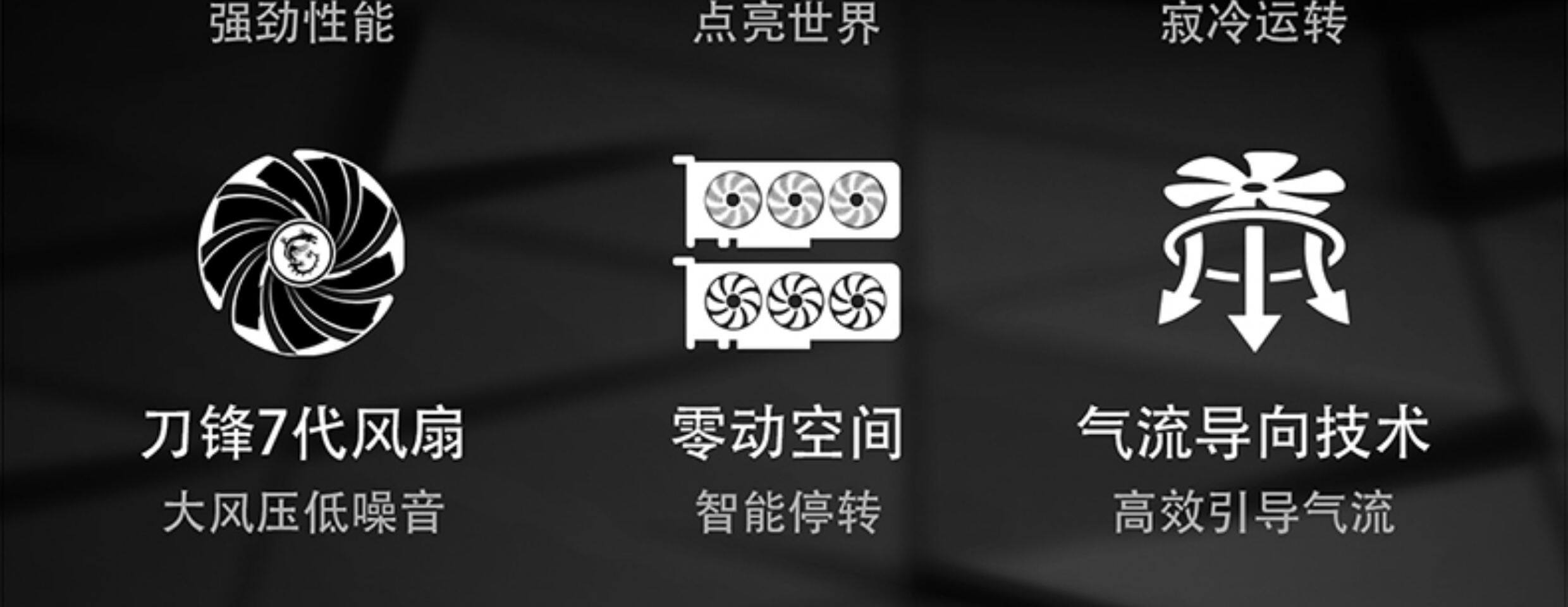 Видеокарта 微星rtx 4070 gaming x trio 12g魔龙游戏设计台式机电脑显卡 MSI