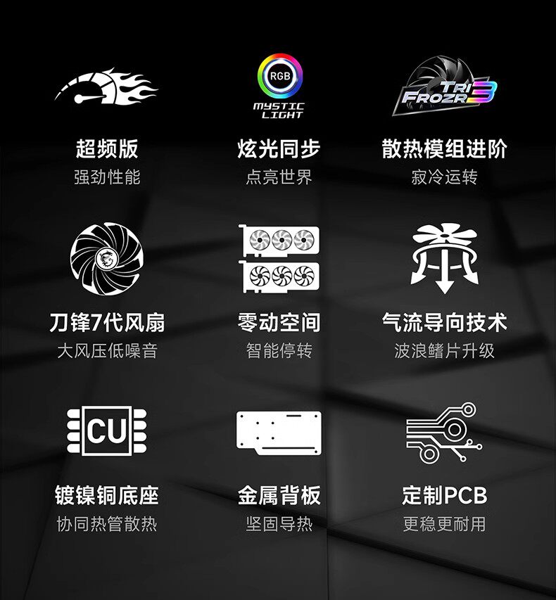 Видеокарта 微星rtx4070 super 12g gaming x slim mlg魔龙姬游戏电脑显卡 MSI