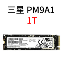 Samsung Samsung PM9A1 1T NVME M 2 PCIE4 0 Desktop Laptop Solid State Hard Disk