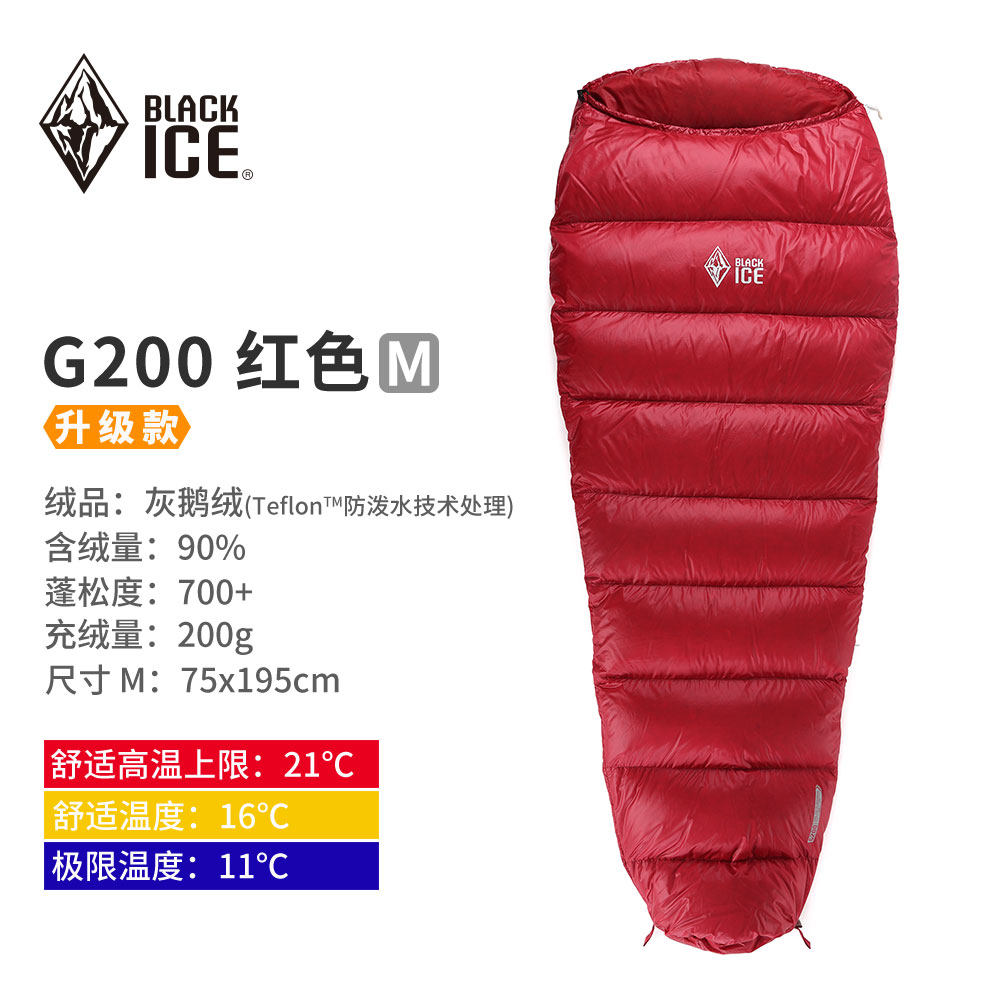 Black Ice Down Sleeping Bag New G200 G200 G400 G700 G1300 G1300 Outdoor Adult Mummy Sleeping Bag
