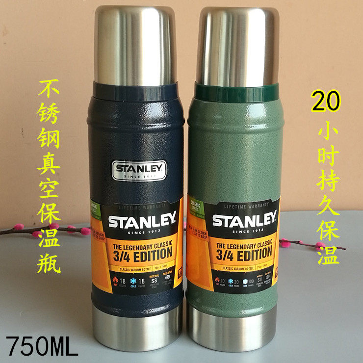 Stanley Stanley Classic Series 0 75L OUTDOOR TRAVEL VACUUM INSULATED CUP WATER BOTTLE PORTABLE WITH LID WATER CUP