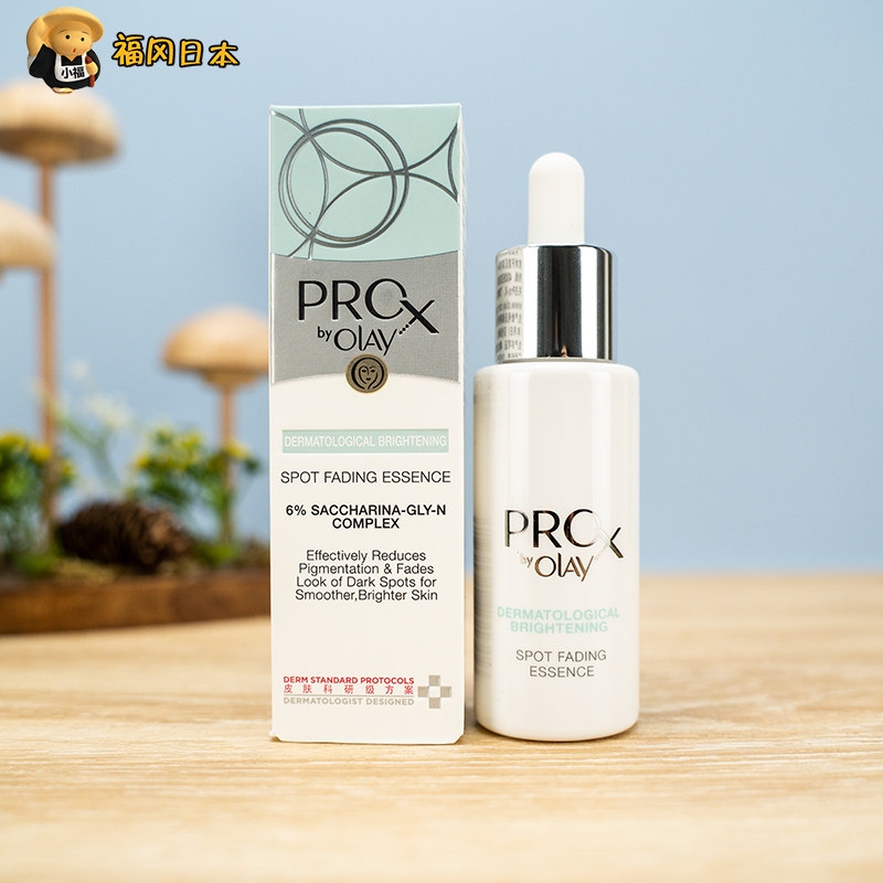 Too fold olay pale white bottle jade oil ProX equation debris debris semen of 40 ml bright white nicotinamide