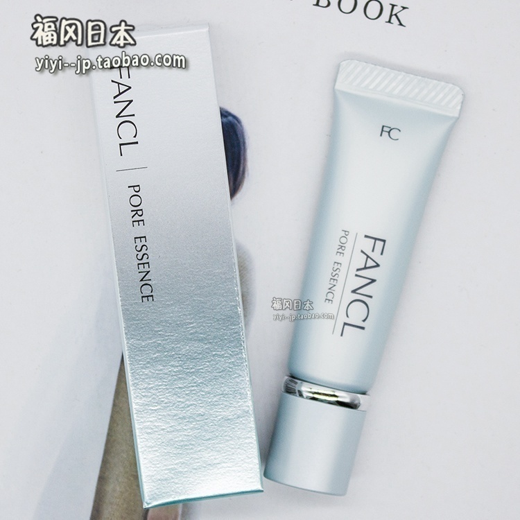 Japan FANG FANCL No added pores compact to control oil essence dew T area meticulous essence cream 8g pregnant woman can