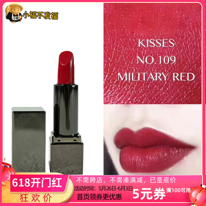 Boberley's kiss crystal moisturizing Barly Baoli 109 reliquary lipstick with red lipstick positive red trial bag 1g
