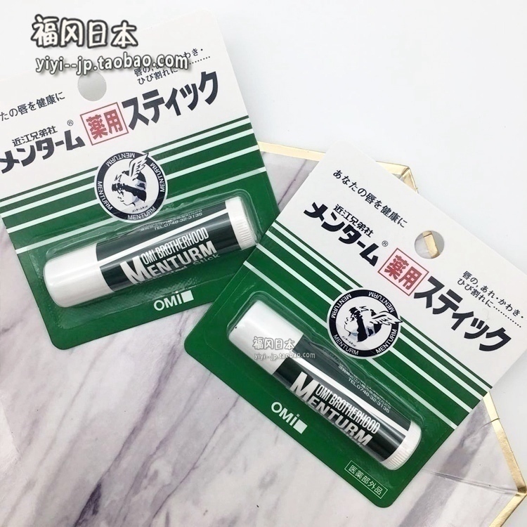 Japan homegrown OMI nearly Jiang brothers mint moisturizing lip balm nourishing moisturizing moisturizing and colorless anti-dry crack 4g